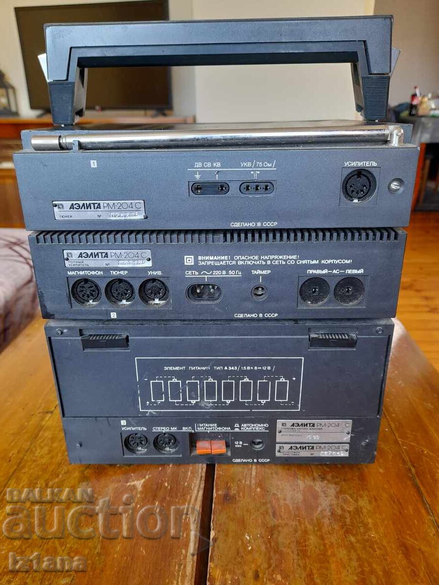 Παράδοση Παλιό ηχοσύστημα Αελιτα ΡΜ-204Σ