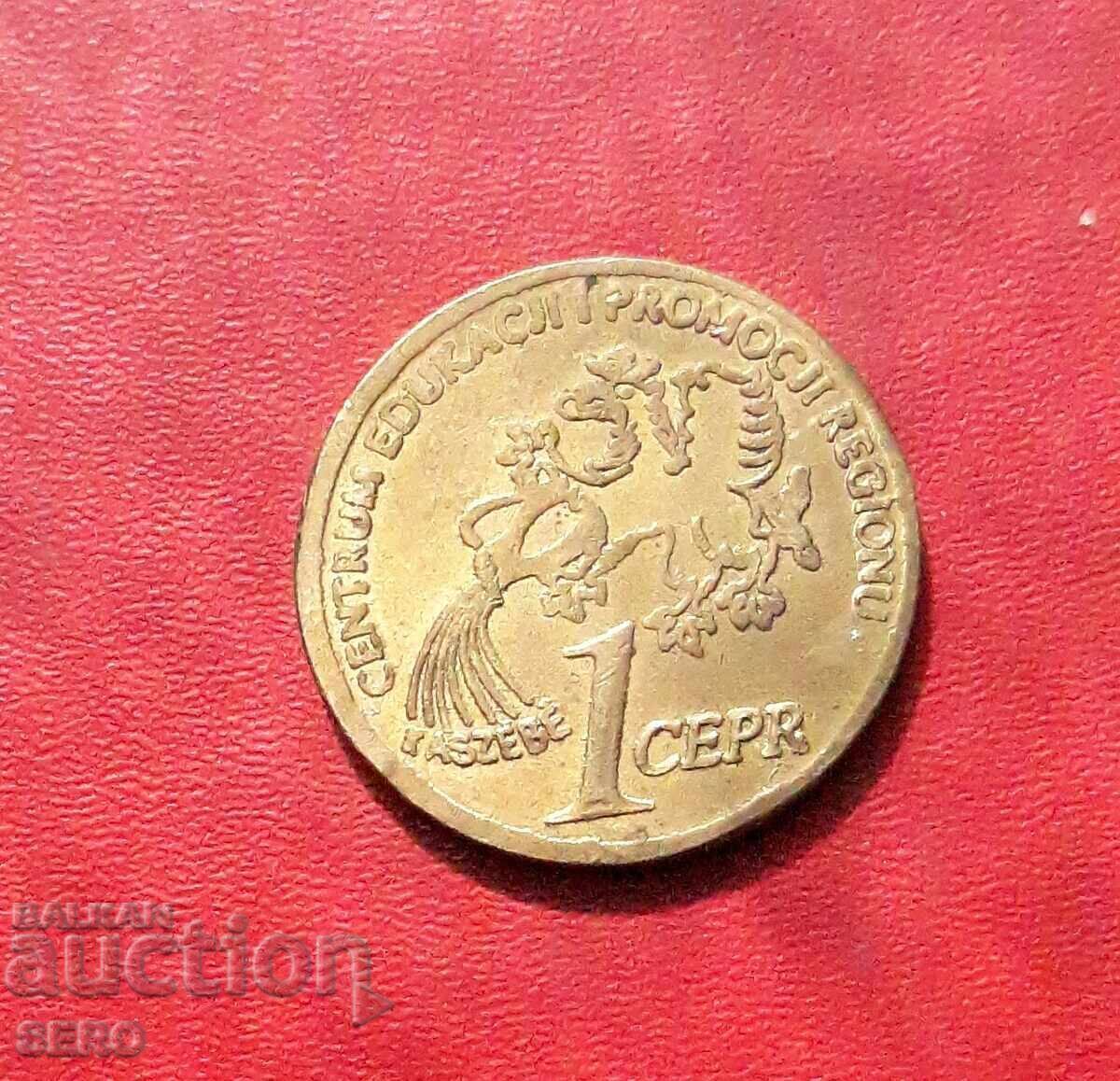 Медал-Полша-Шимбарк-плакет "Обърнатата  къща" с цена 1.00 лв. | € 0.51