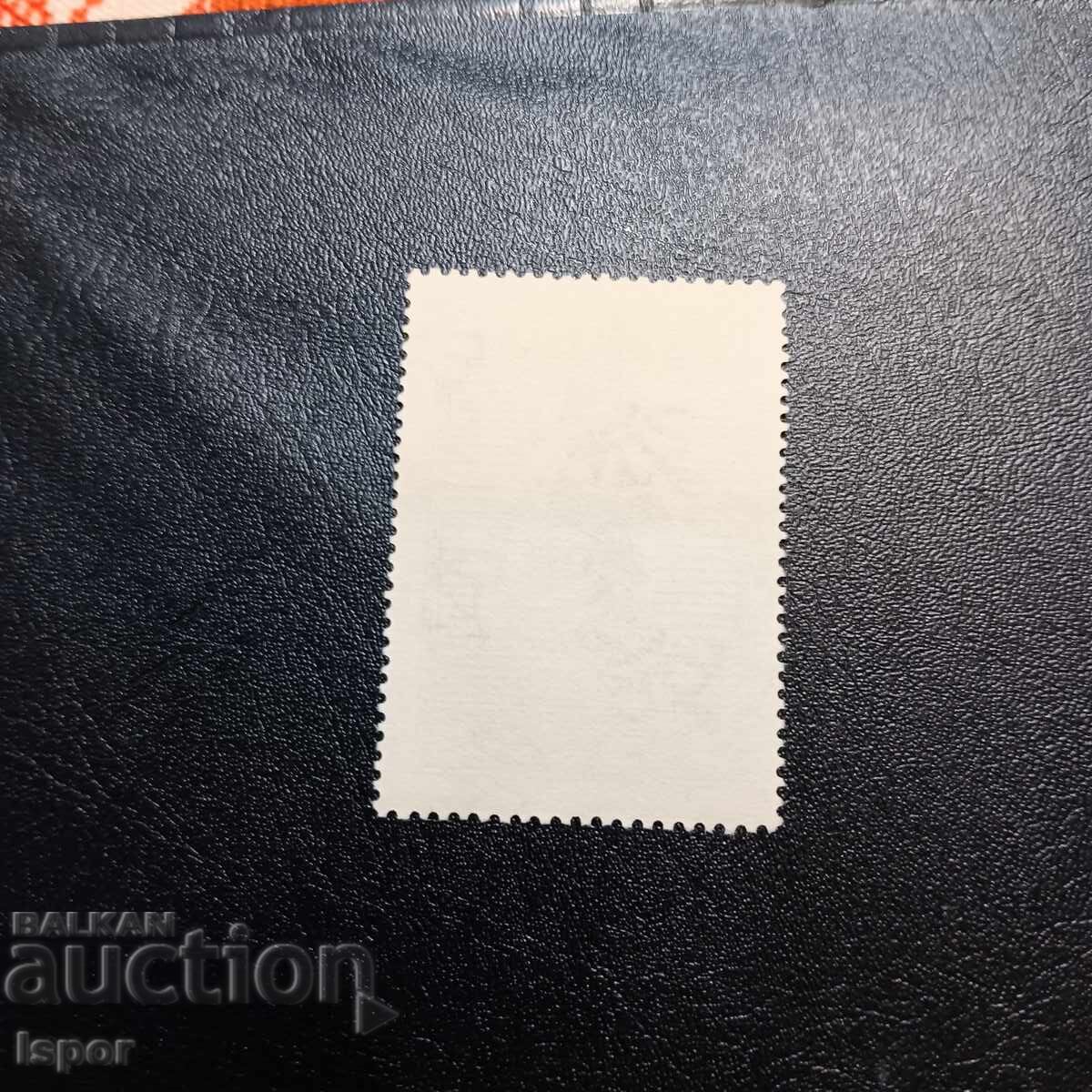 Greece with price 0.30 BGN | € 0.15 Greece with price 0.30 BGN | € 0.15