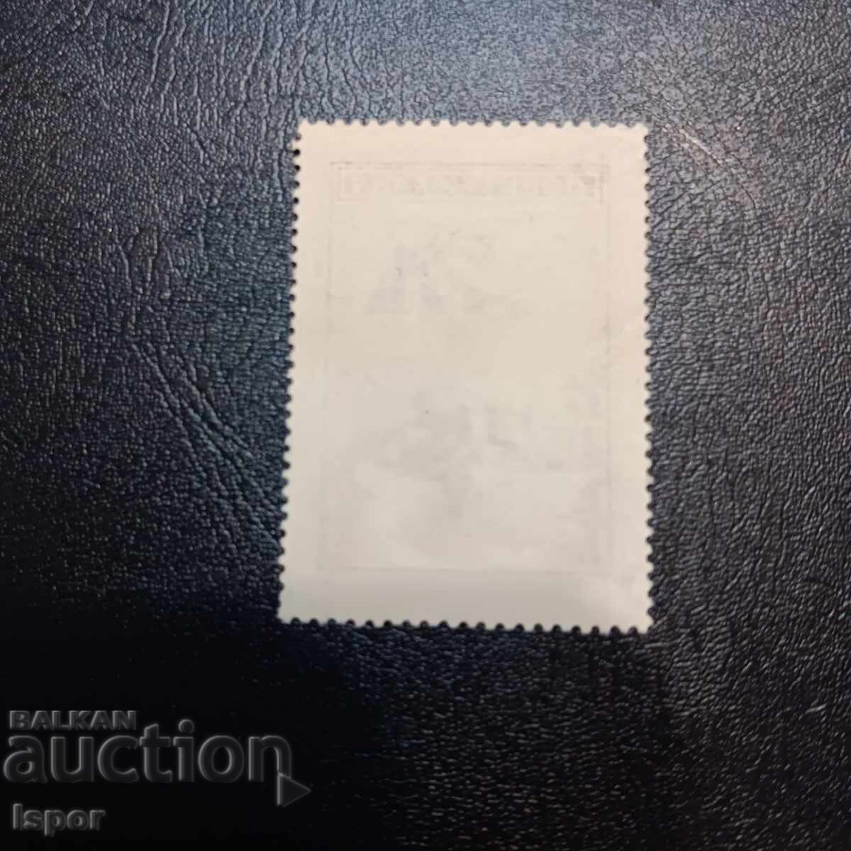 Ελλάδα με τιμή 0.30 BGN | € 0.15 Ελλάδα με τιμή 0.30 BGN | € 0.15