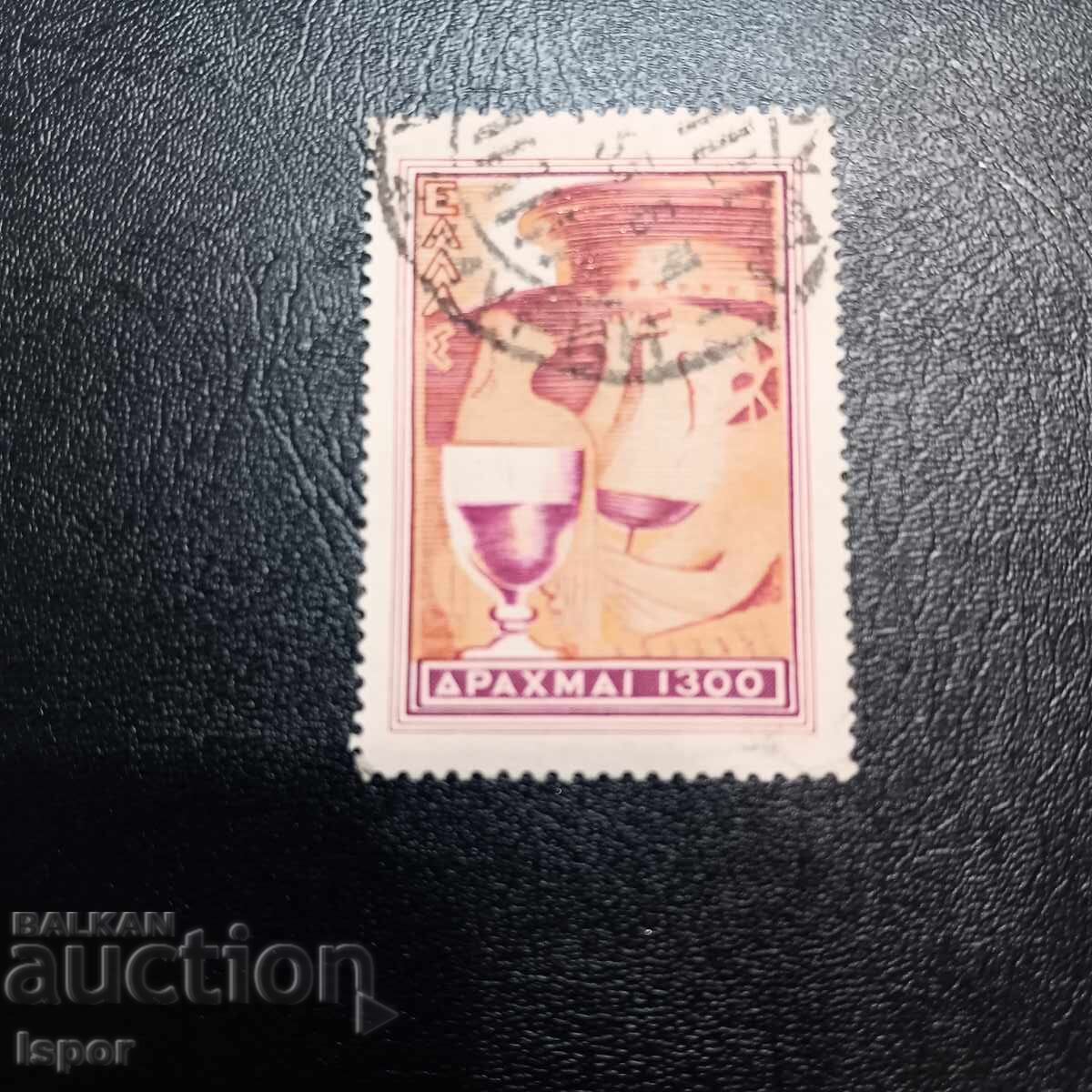 Ελλάδα Ελλάδα