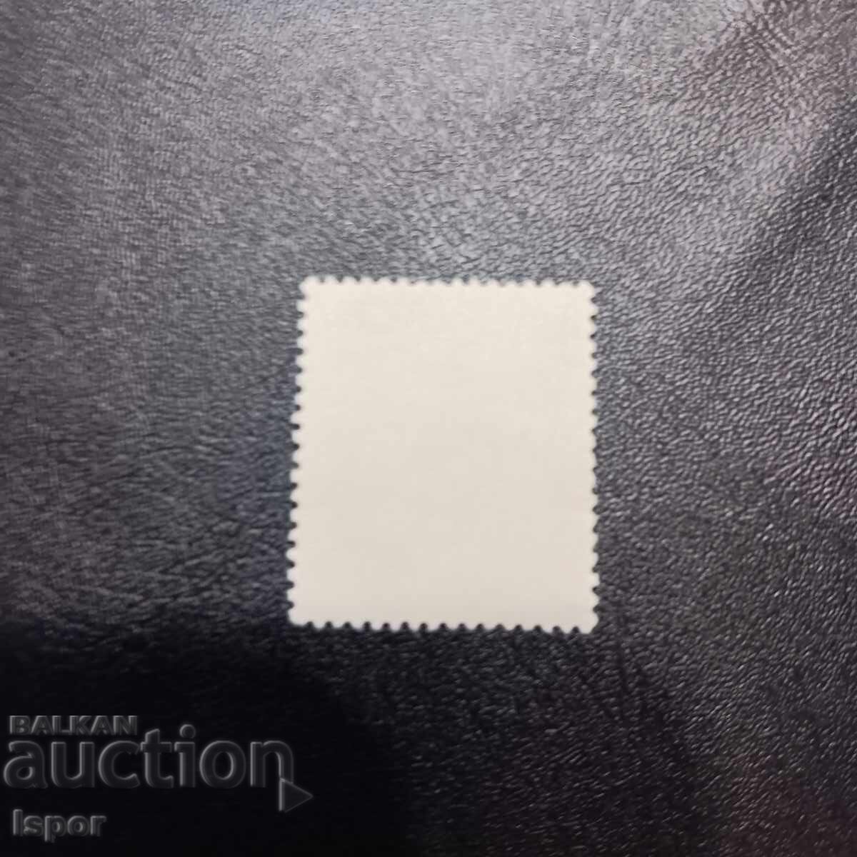 Greece with price 0.30 BGN | € 0.15 Greece with price 0.30 BGN | € 0.15