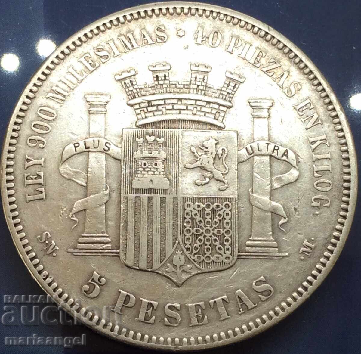 5 πεσέτες 1870 Ισπανία Αλφόνσος XII 24,83γρ 37χιλ - 6