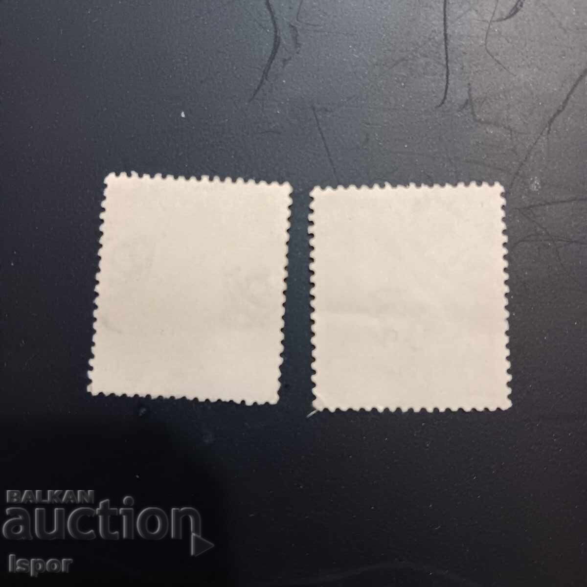 Grecia cu preț 0.50 BGN | € 0.26 Grecia cu preț 0.50 BGN | € 0.26