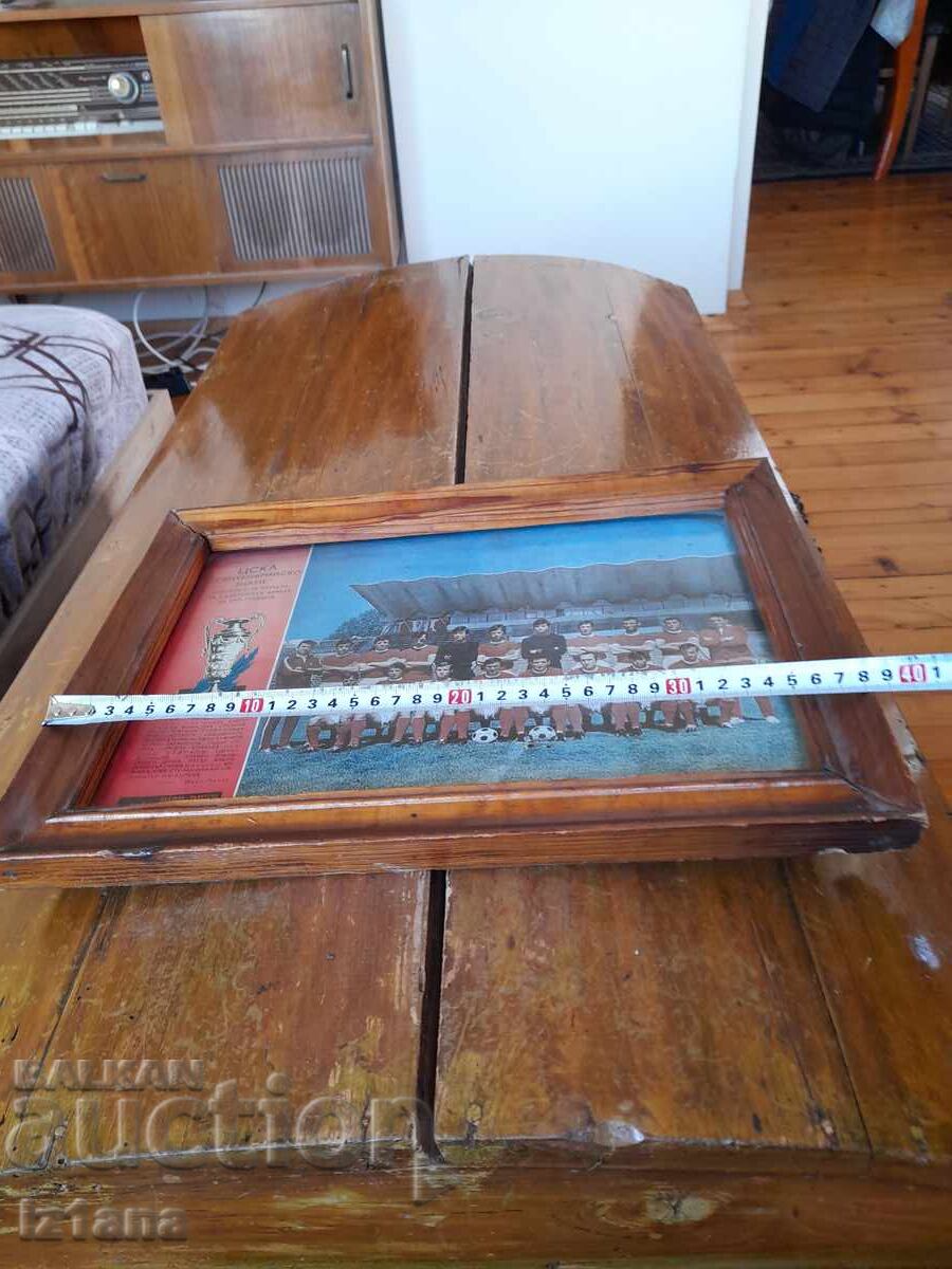 Παλιά φωτογραφία ΤΣΣΚΑ 1973 με τιμή 70.00 BGN | € 35.79 Παλιά φωτογραφία ΤΣΣΚΑ 1973 με τιμή 70.00 BGN | € 35.79