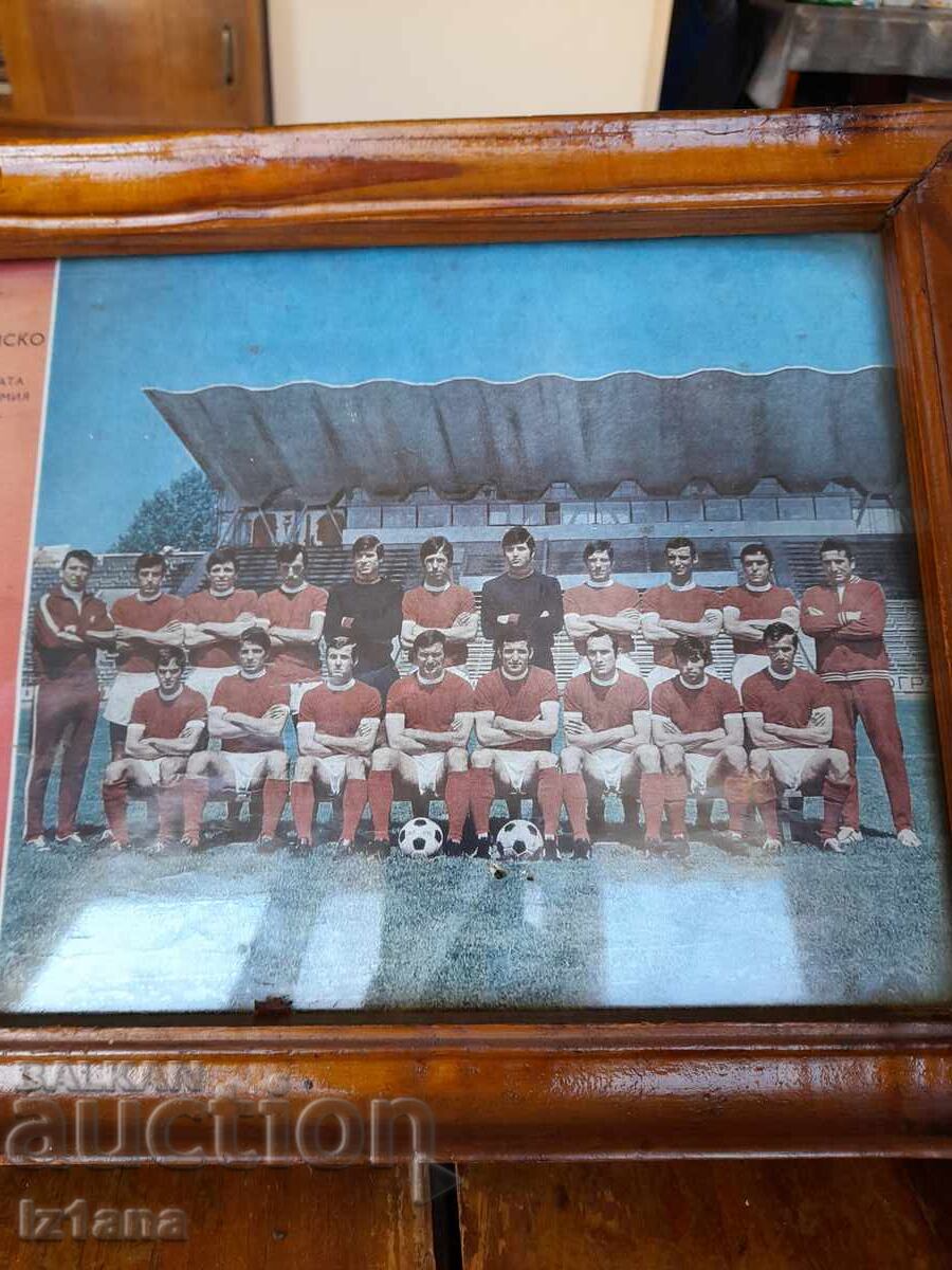 Παλιά φωτογραφία ΤΣΣΚΑ 1973 - 6 Παλιά φωτογραφία ΤΣΣΚΑ 1973 - 6