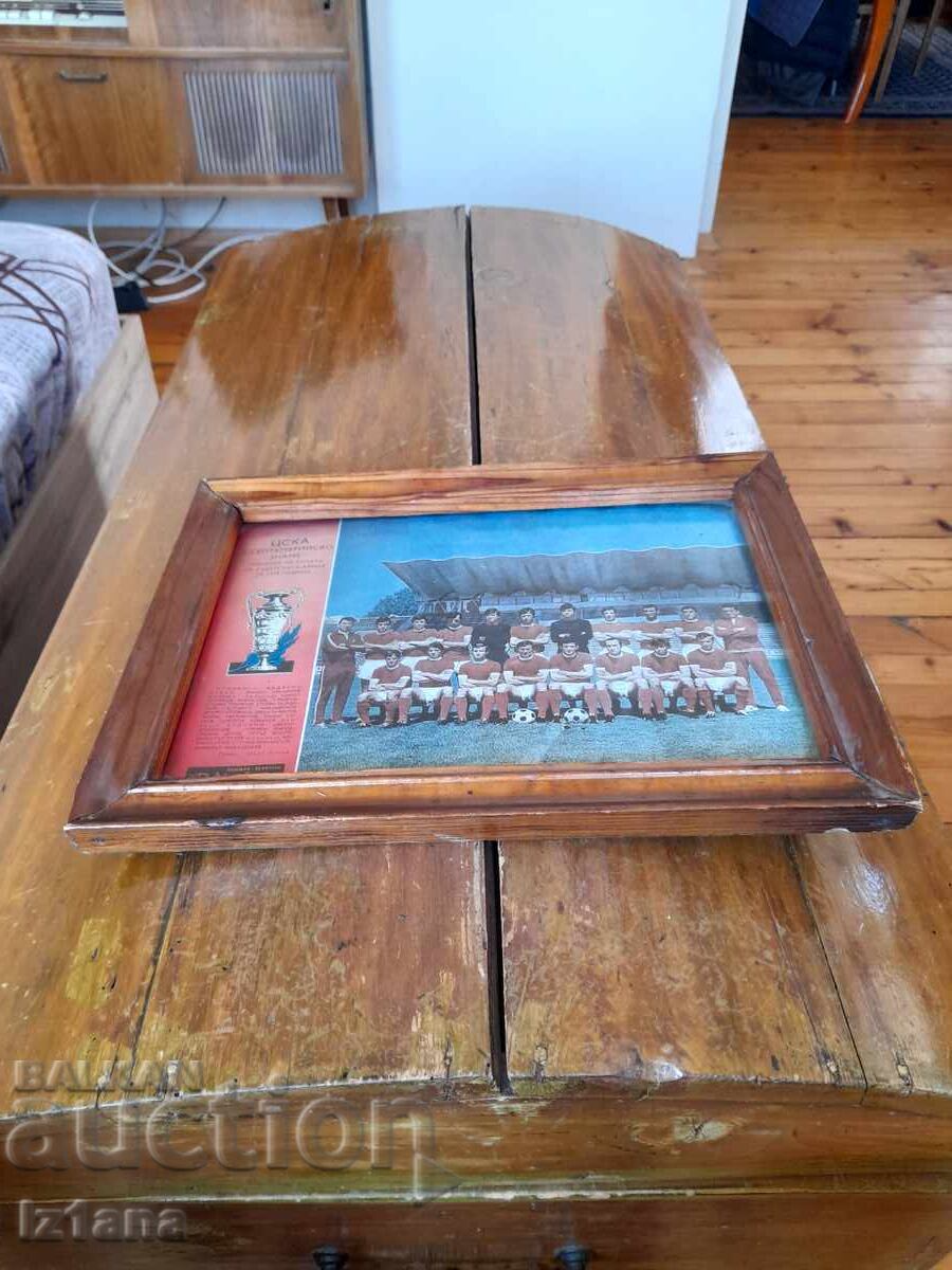 Παλιά φωτογραφία ΤΣΣΚΑ 1973 Παλιά φωτογραφία ΤΣΣΚΑ 1973