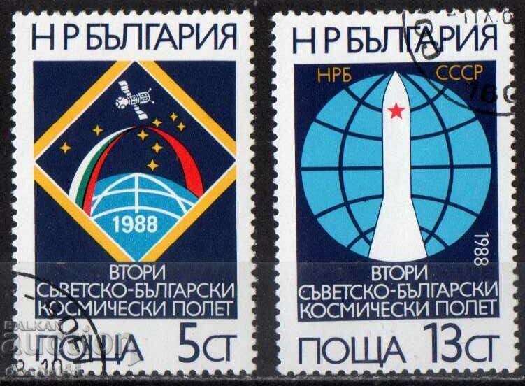 1988. България. Втори съветско-български космически полет.