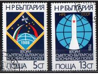 1988. Βουλγαρία. Δεύτερη σοβιετο-βουλγαρική διαστημική πτήση