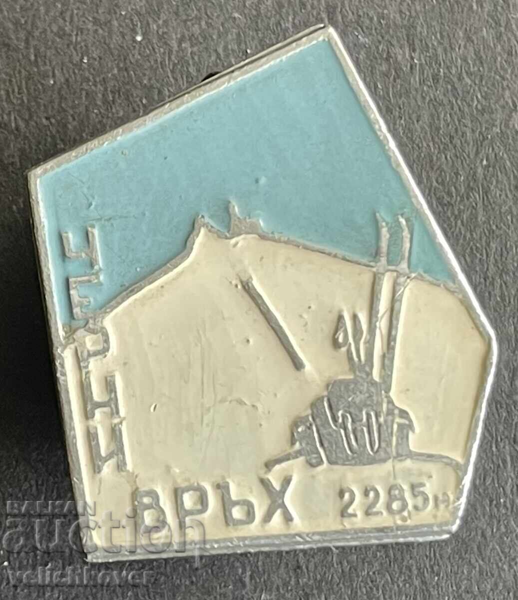 41834 Bulgaria Tourist Badge Cherni Vrah 2285m. Vitosha