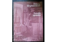 Nikola Fermandzhiev „Cronicile familiei”
