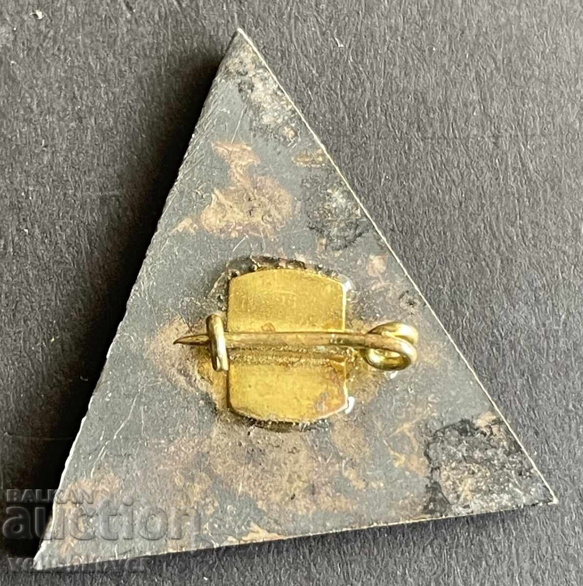 41835 Bulgaria Tourist Sign Cherni Vrah 2285m. Vitosha with price 5.00 BGN | € 2.56