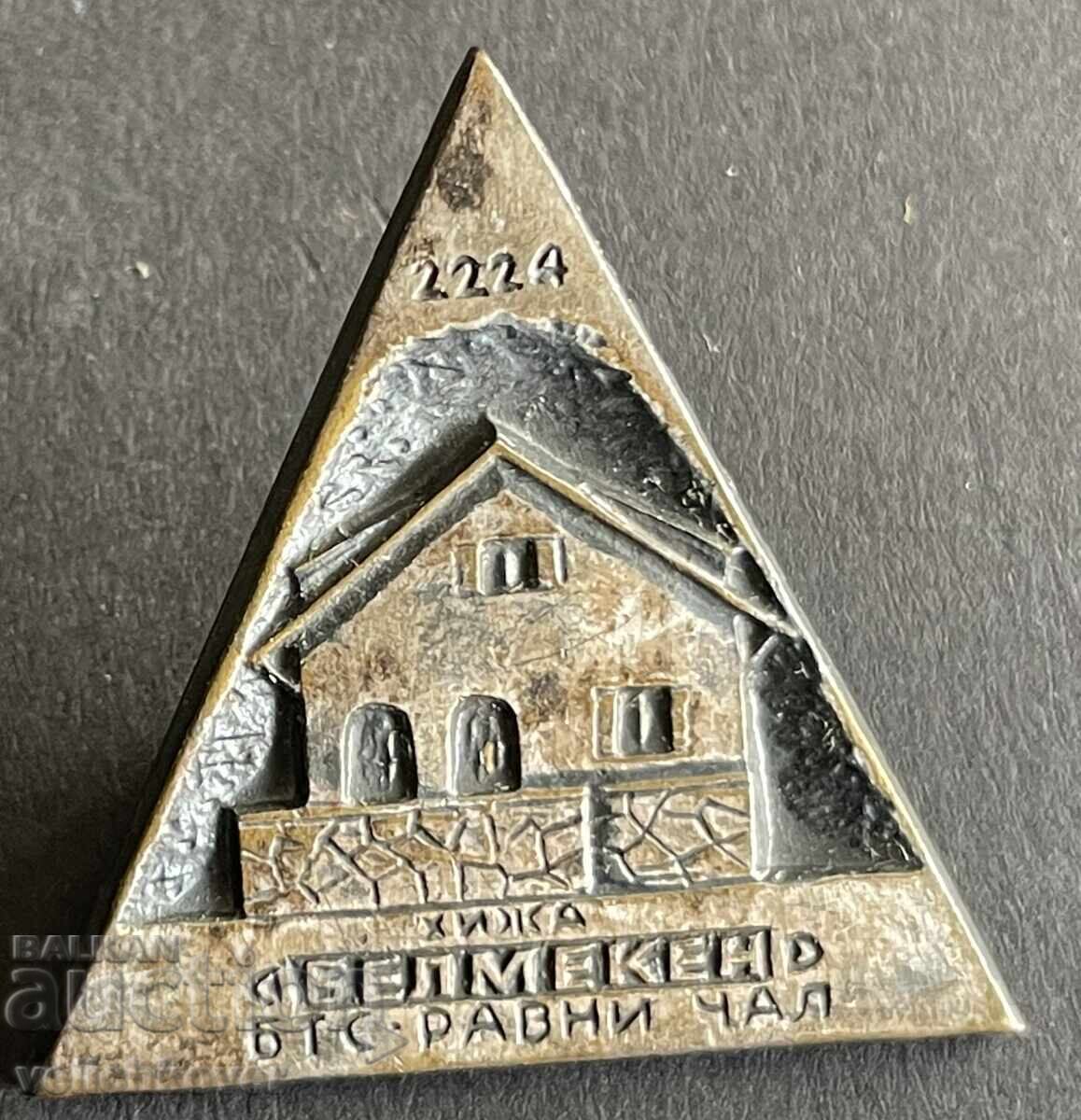 41835 Bulgaria Tourist Sign Cherni Vrah 2285m. Vitosha