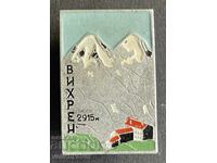 41836 Bulgaria tourist badge BTS Vihren Peak Pirin 2915