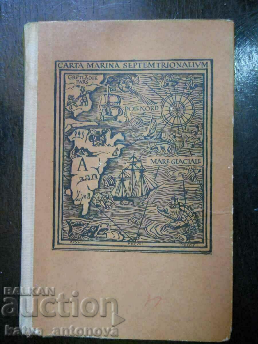 Alina și Czeslaw Tsentkiewicz „Ce va ieși din tine, Fritjof?” Alina și Czeslaw Tsentkiewicz „Ce va ieși din tine, Fritjof?”