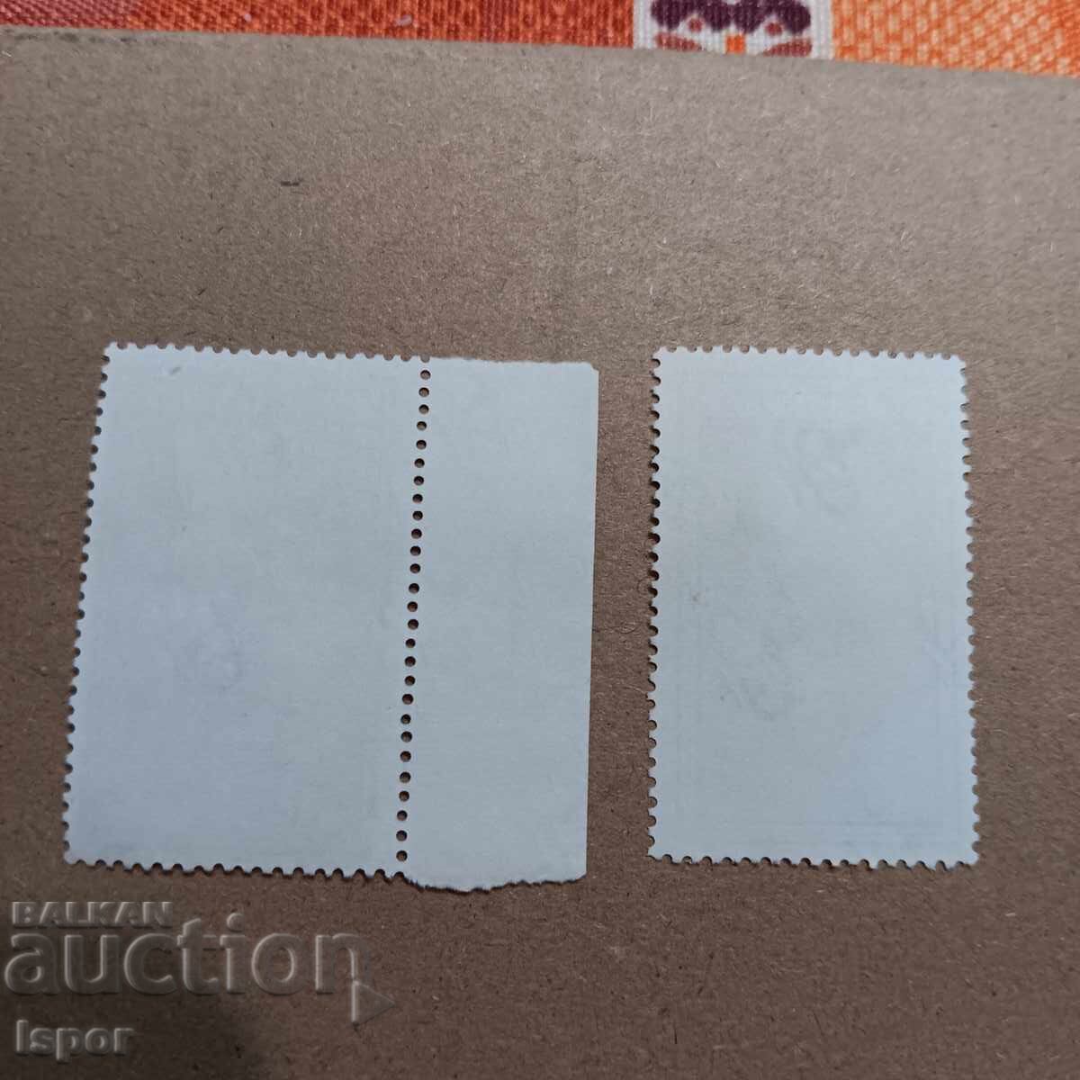 Greece with price 0.50 BGN | € 0.26 Greece with price 0.50 BGN | € 0.26