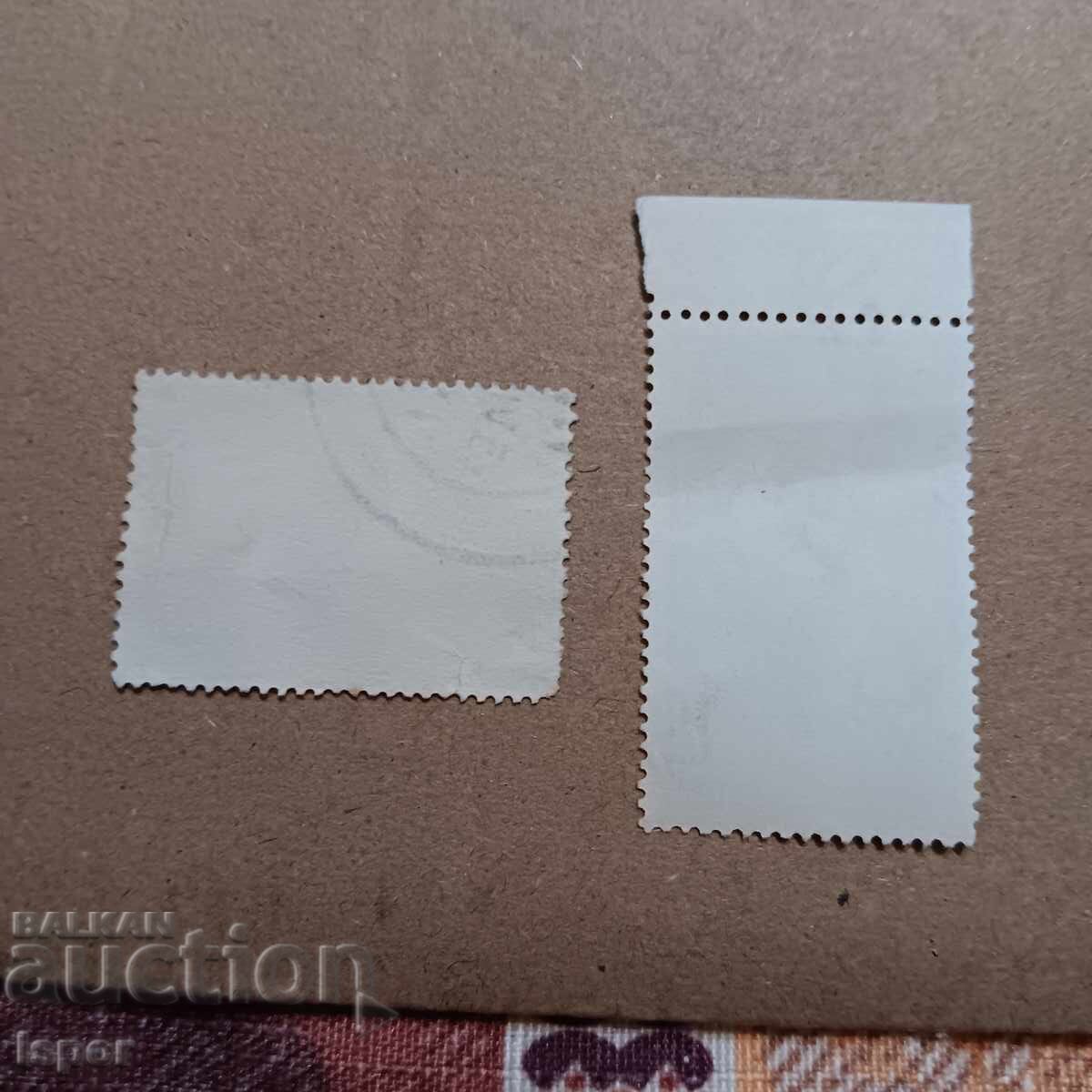 Greece with price 0.50 BGN | € 0.26 Greece with price 0.50 BGN | € 0.26