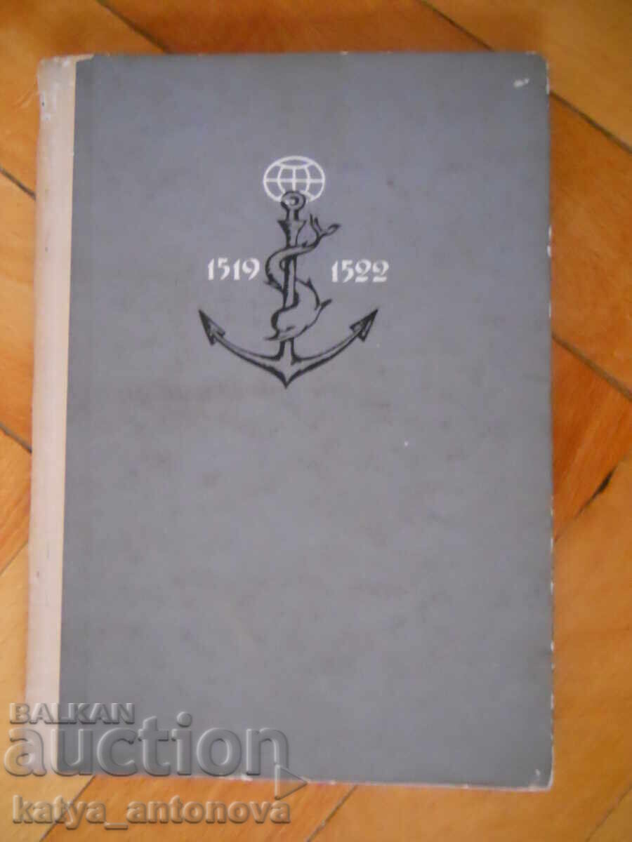 Stefan Zweig "Magellan" Stefan Zweig "Magellan"