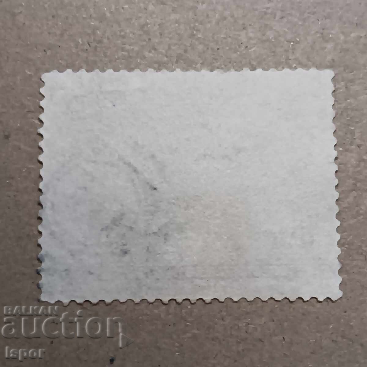 USA 1928 with price 1.00 BGN | € 0.51 USA 1928 with price 1.00 BGN | € 0.51