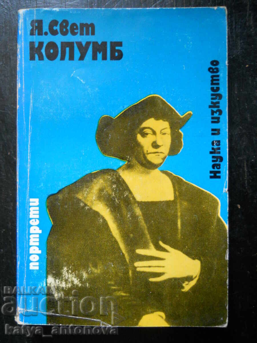 Iacov Sfântul „Colub” Iacov Sfântul „Colub”