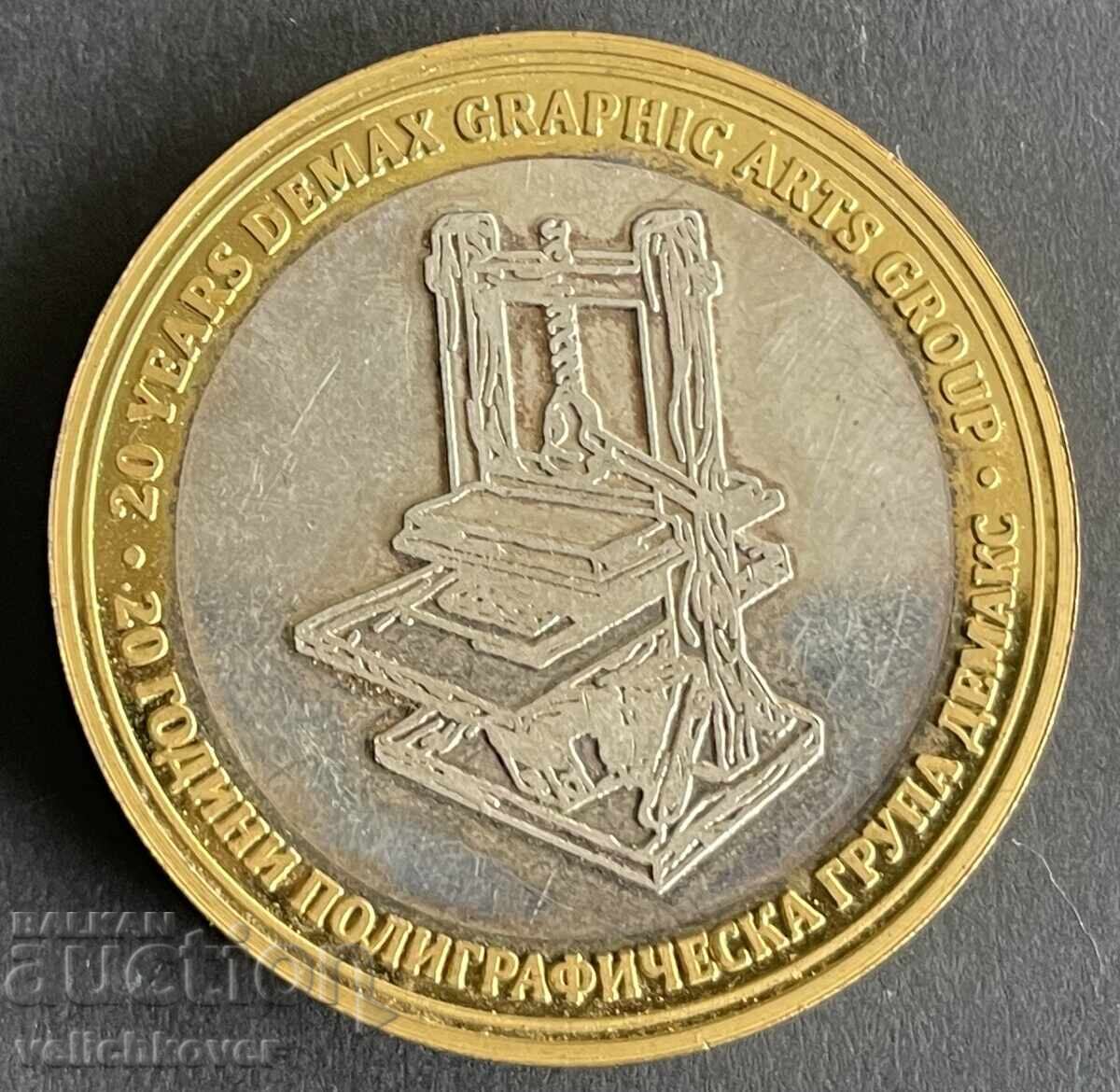 41841 Bulgaria 20g. Grup Poligrafic Demax 30 grame cu preț 80.00 BGN | € 40.90