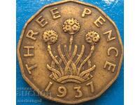 Μεγάλη Βρετανία 3 πένες 1937 Georg ορείχαλκος