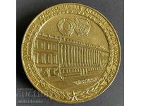 41842 USSR Plaque Academy of Armored Troops