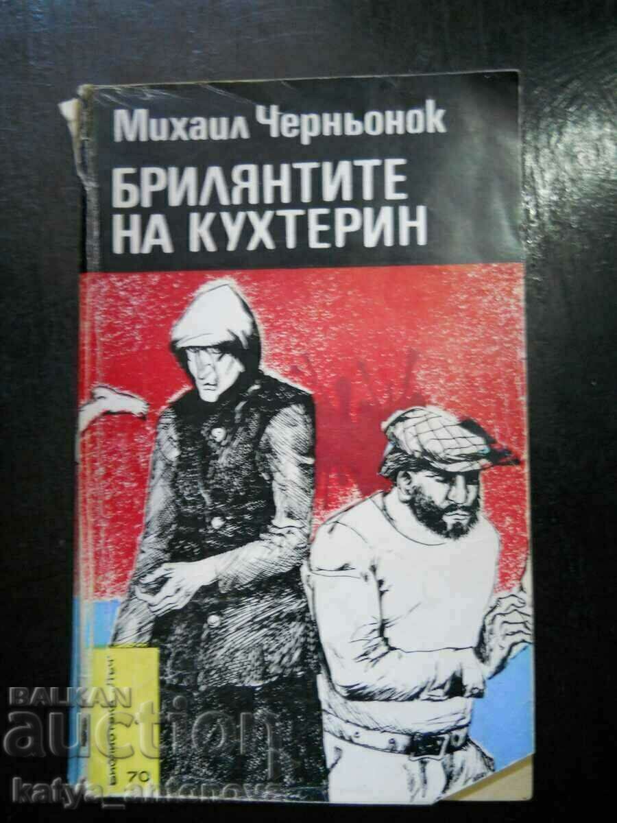 Mihail Chernyonok „Diamantele lui Kukhterin”