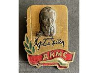 41846 Bulgaria semn Hristo Botev DKMS email