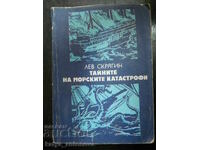 Lev Skryagin "Secrets of Sea Disasters"