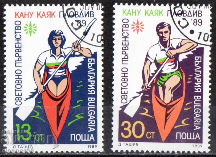 1989. България. Световно първенство по кану-каяк Пловдив '89