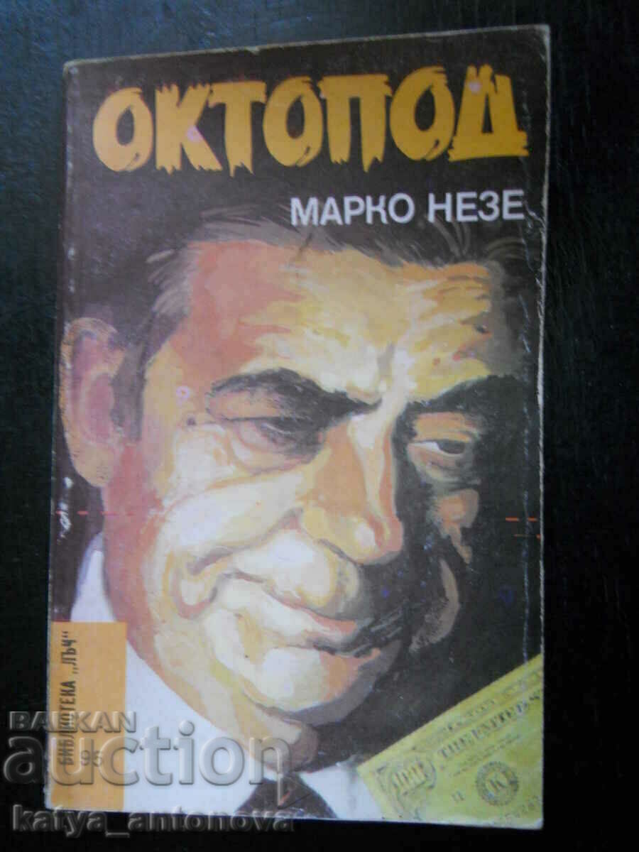 Марко Незе " Октопод " - ІІІ и ІV част Марко Незе " Октопод " - ІІІ и ІV част