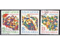 1989. България. 45 г. Девети септември 1944 г.