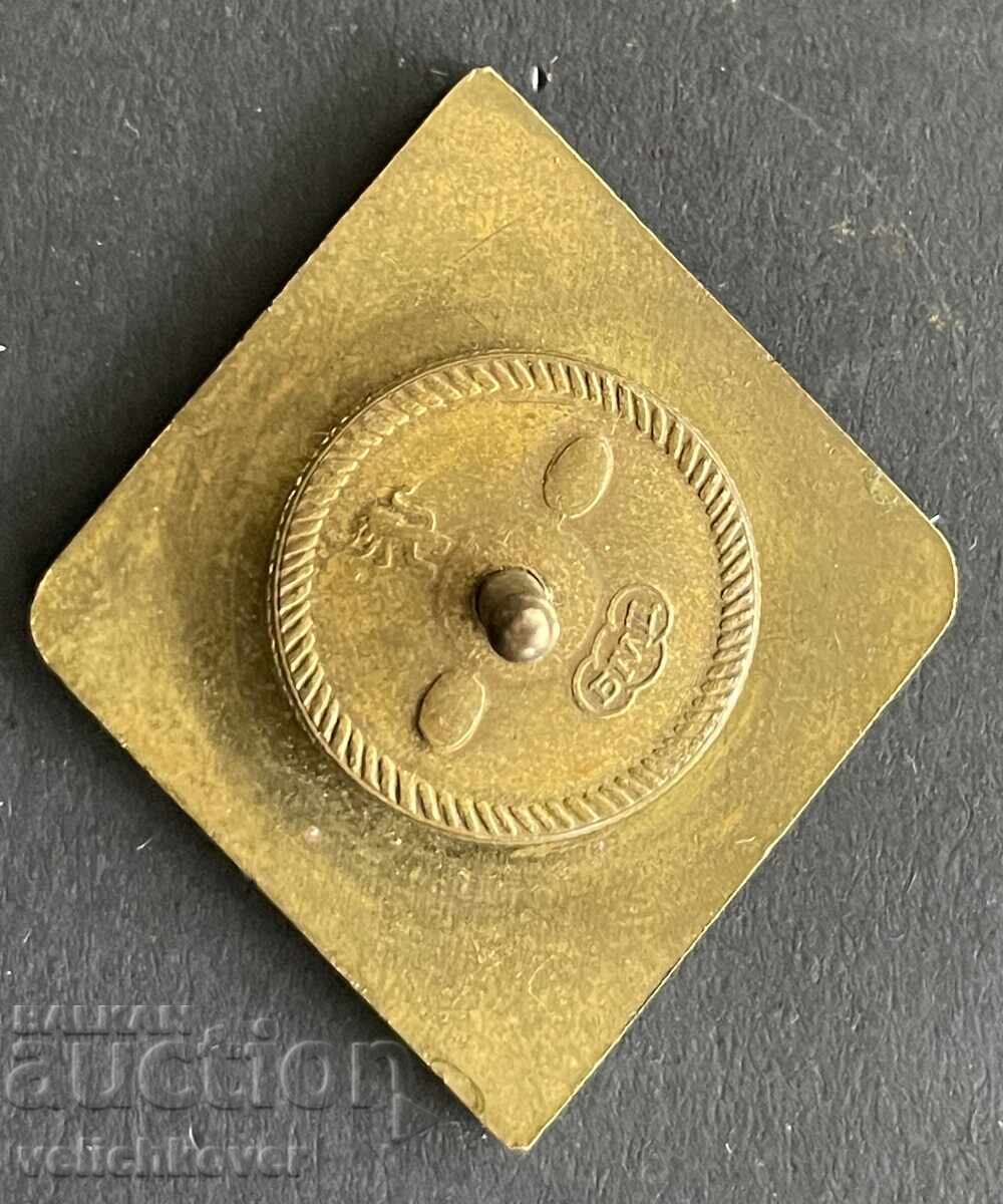 41849 Bulgaria Accident-Free Badge BGA Balkan Screw-On with price 30.00 BGN | € 15.34