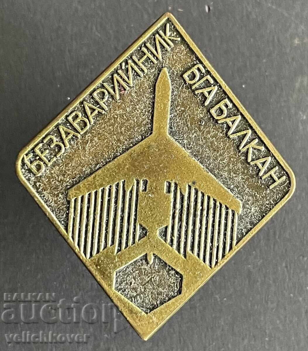 41849 Bulgaria Accident-Free Badge BGA Balkan Screw-On