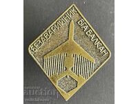 41849 Bulgaria semn Bezavariynik BGA Balkan pe șurub