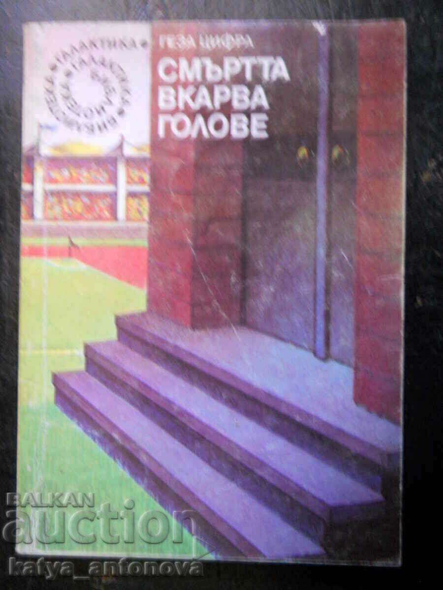 Geza Cifra "Moartea marchează goluri" Geza Cifra "Moartea marchează goluri"