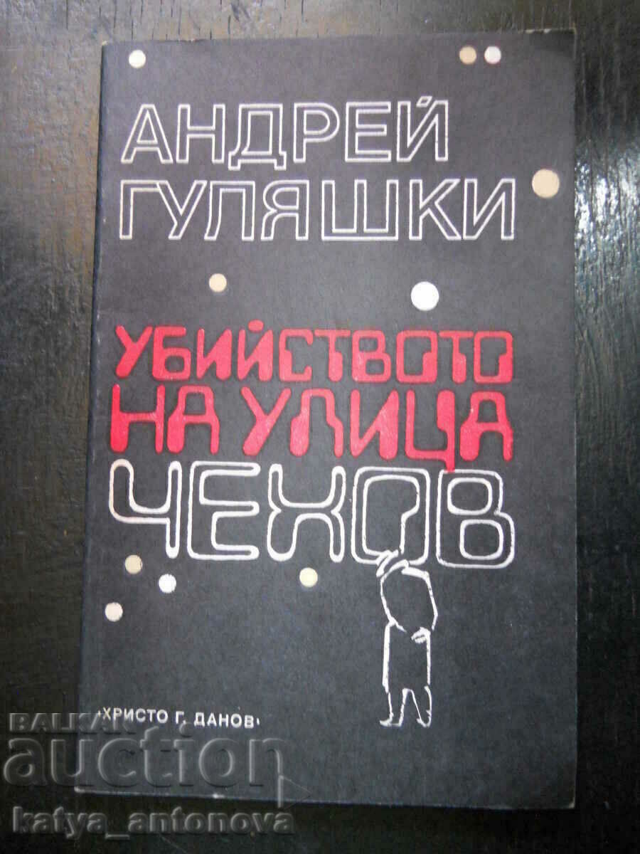 Andrei Gulyashki "Murder on Chekhov Street"