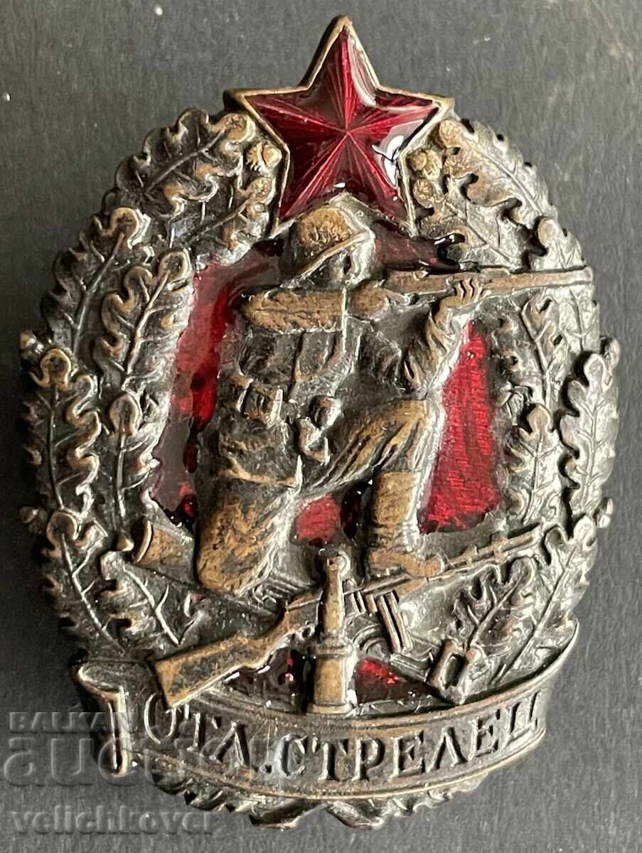 41852 Bulgaria Badge Excellent Shooter Enamel Screw-in 50s 41852 Bulgaria Badge Excellent Shooter Enamel Screw-in 50s