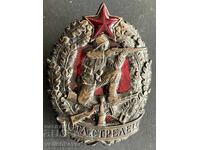 41852 Bulgaria zvak Trăgător excelent email pe șurub 50-te ani