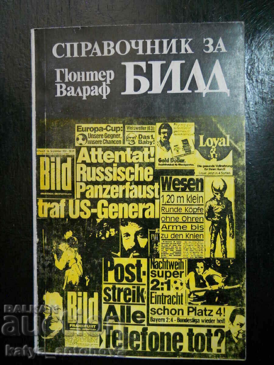 Gunter Wallraff "Bild Reference"