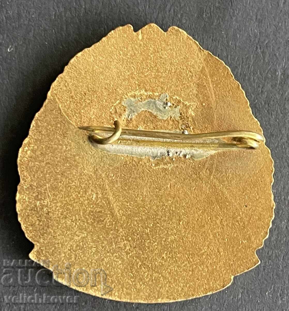 41853 Bulgaria stamp 20 years Border Troops 1949-1969 Faithful with with price 35.00 BGN | € 17.90