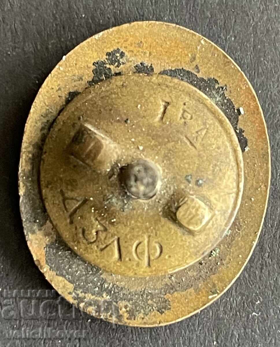 41854 Βουλγαρία σήμα τουριστική εταιρεία Balkanturist planinsk με τιμή 30.00 BGN | € 15.34 41854 Βουλγαρία σήμα τουριστική εταιρεία Balkanturist planinsk με τιμή 30.00 BGN | € 15.34