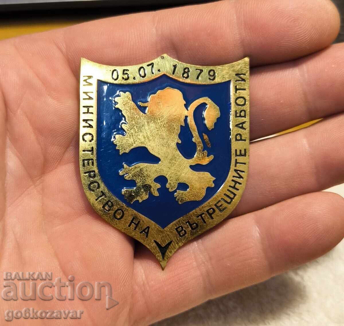 Δημοπρασία Μεταλλική πινακίδα Υπουργείου Εσωτερικών Σήμα σπάνιο! Δημοπρασία Μεταλλική πινακίδα Υπουργείου Εσωτερικών Σήμα σπάνιο!