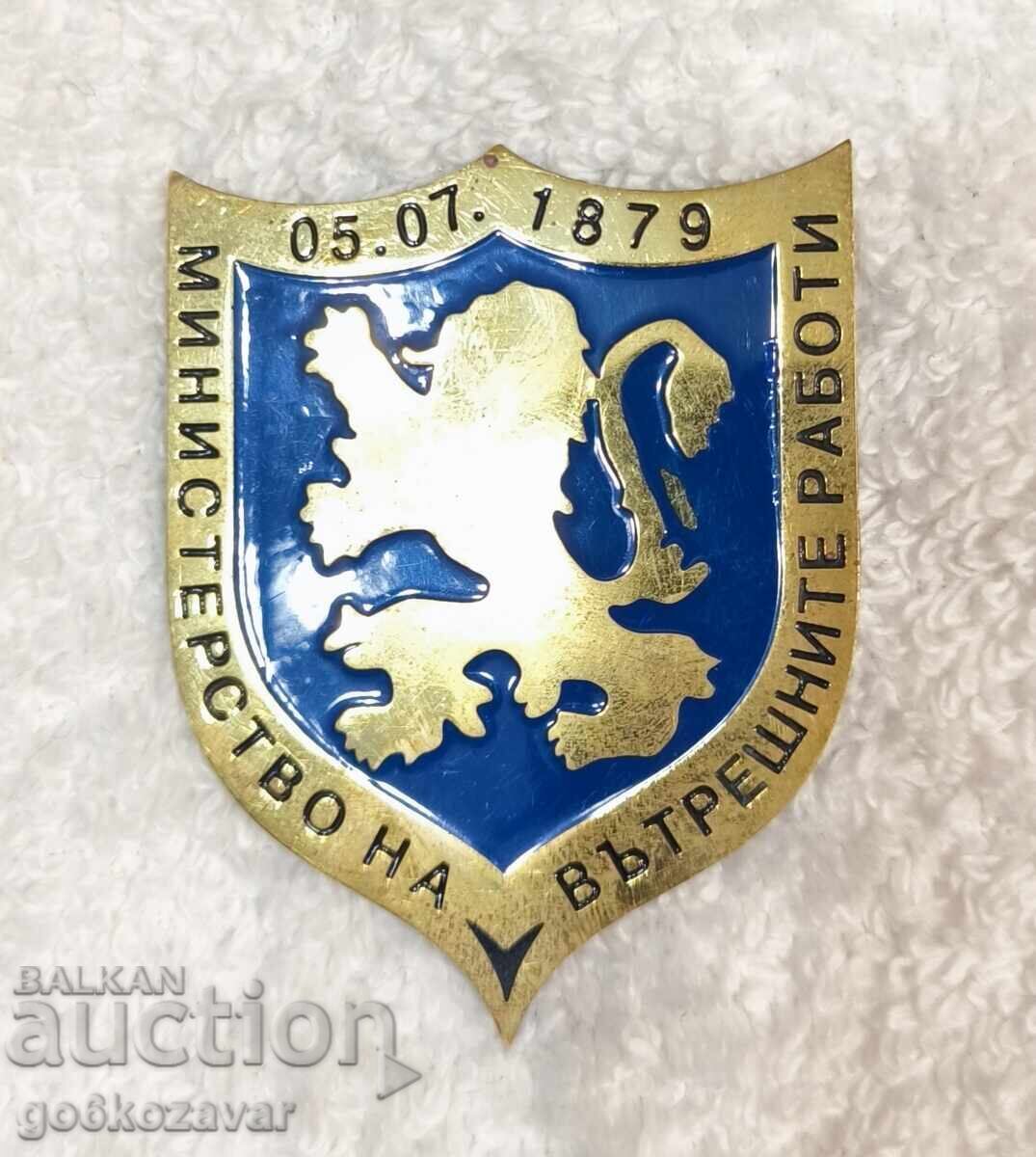 Μεταλλική πινακίδα Υπουργείου Εσωτερικών Σήμα σπάνιο! Μεταλλική πινακίδα Υπουργείου Εσωτερικών Σήμα σπάνιο!