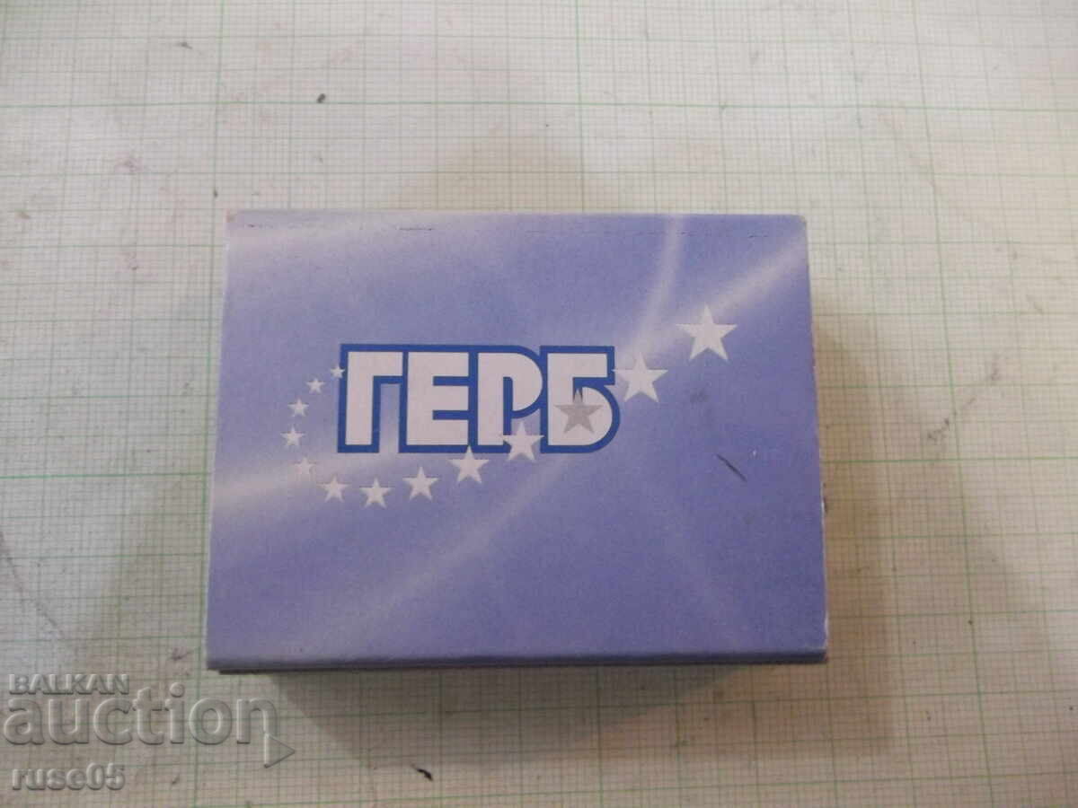 Σπίρτα "ΓΕΡΠ" με τιμή 3.00 BGN | € 1.53