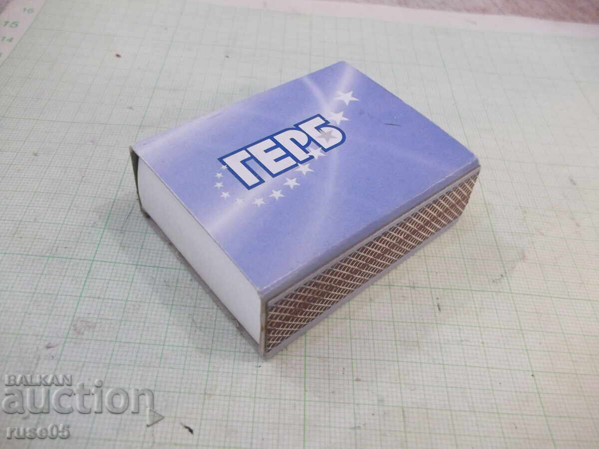 Δημοπρασία Σπίρτα "ΓΕΡΠ"