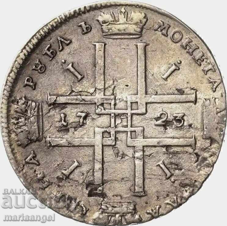 1 Рубла 1723 Русия Петър I "Моряк" (кралят в броня) сребро с цена 1512.00 лв. | € 773.07