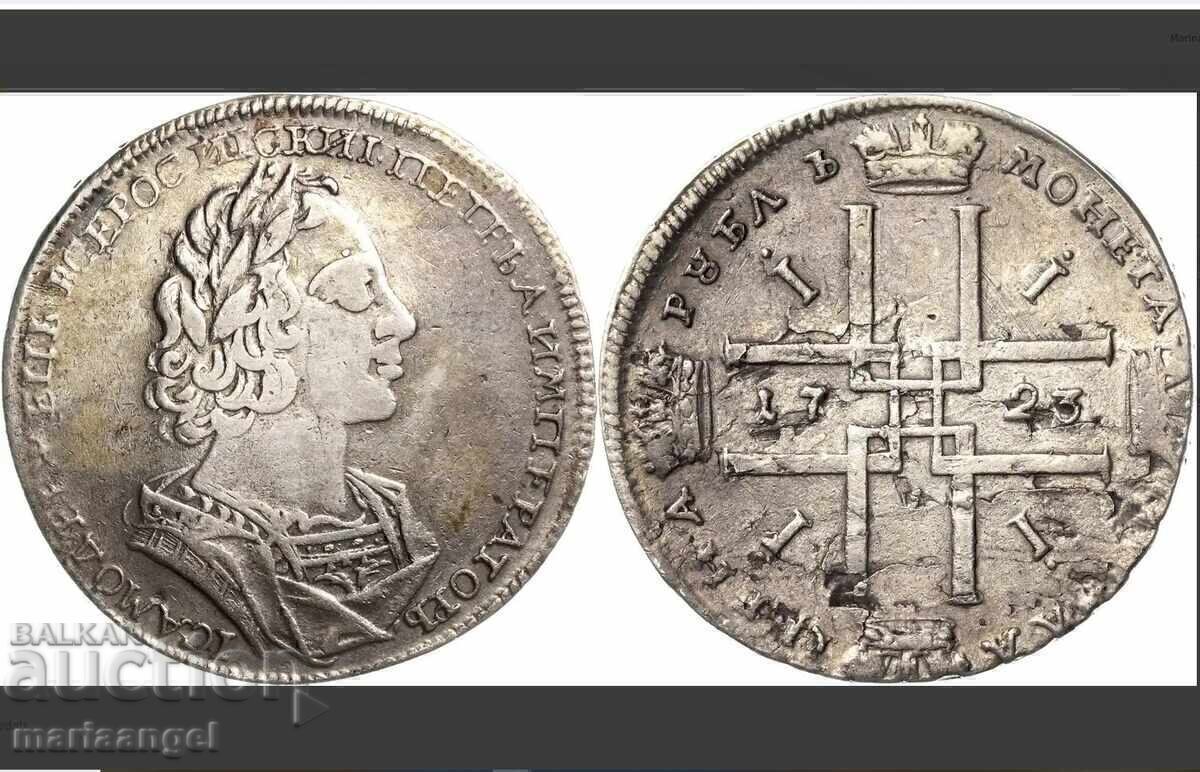 1 Рубла 1723 Русия Петър I "Моряк" (кралят в броня) сребро - 5