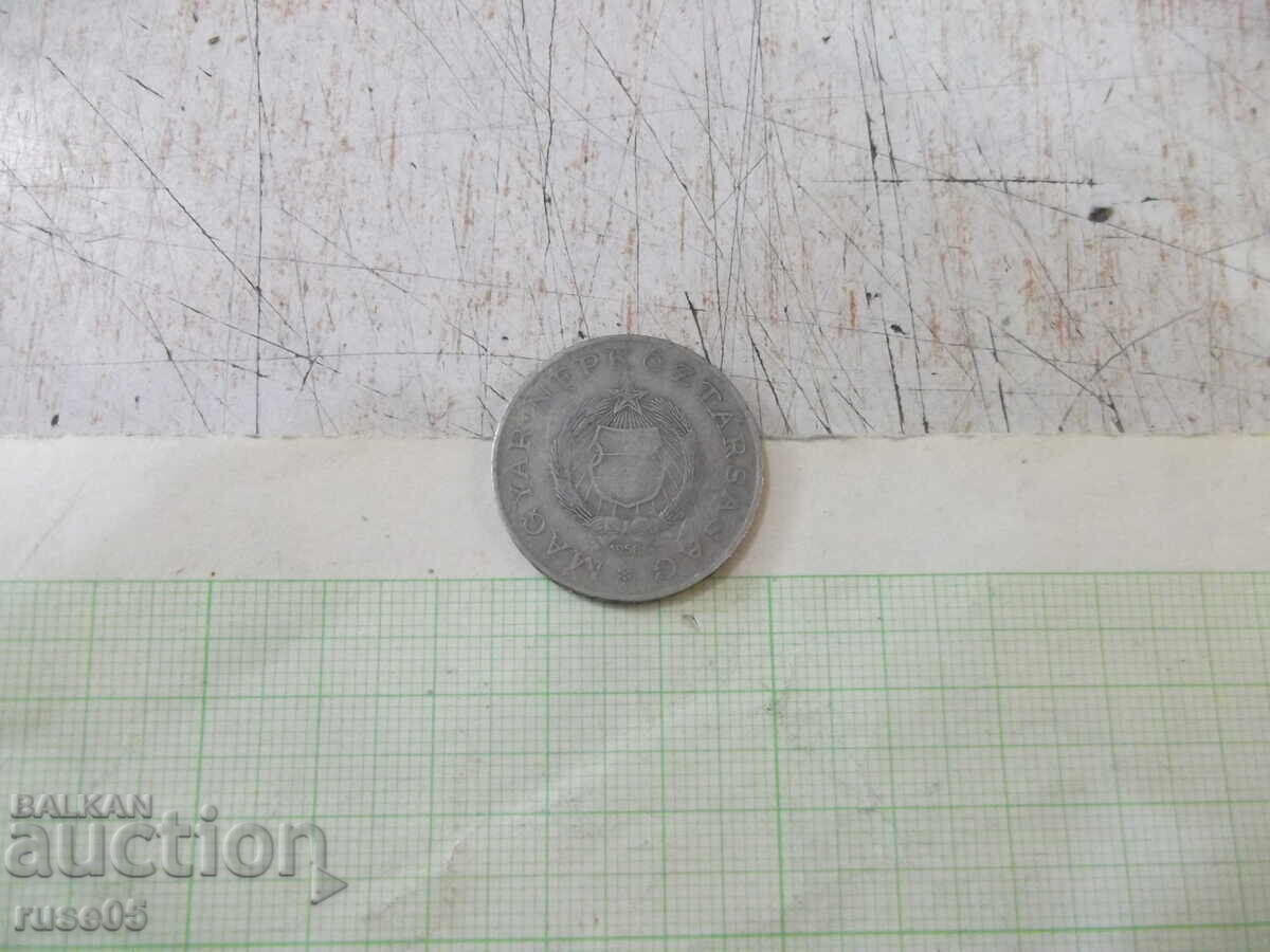 Coin "2 Forint - 1958" with price 3.00 BGN | € 1.53 Coin "2 Forint - 1958" with price 3.00 BGN | € 1.53